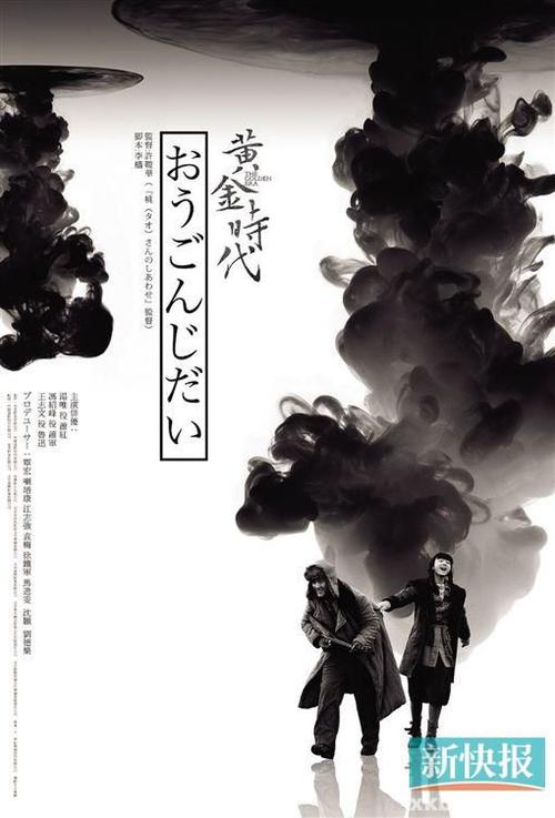 仿制日本關東文凭